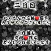 ヒメ日記 2025/11/20 00:15 投稿 初雪 なるみ 妻の友人