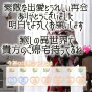 ヒメ日記 2025/11/20 05:05 投稿 初雪 なるみ 妻の友人