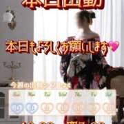 ヒメ日記 2025/11/20 08:15 投稿 初雪 なるみ 妻の友人