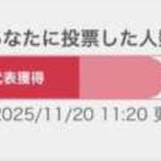 ヒメ日記 2025/11/20 13:25 投稿 初雪 なるみ 妻の友人