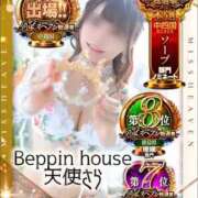 ヒメ日記 2025/11/20 17:15 投稿 初雪 なるみ 妻の友人