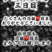 ヒメ日記 2025/11/21 00:05 投稿 初雪 なるみ 妻の友人