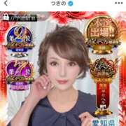 ヒメ日記 2025/11/21 02:05 投稿 初雪 なるみ 妻の友人