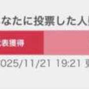 ヒメ日記 2025/11/21 19:55 投稿 初雪 なるみ 妻の友人