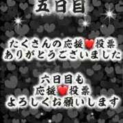 ヒメ日記 2025/11/23 00:17 投稿 初雪 なるみ 妻の友人