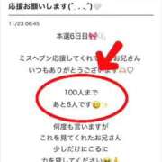 ヒメ日記 2025/11/23 11:35 投稿 初雪 なるみ 妻の友人