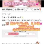 ヒメ日記 2025/11/23 16:35 投稿 初雪 なるみ 妻の友人