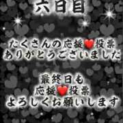 ヒメ日記 2025/11/24 00:15 投稿 初雪 なるみ 妻の友人