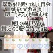 ヒメ日記 2025/11/24 05:05 投稿 初雪 なるみ 妻の友人