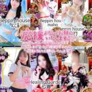 ヒメ日記 2025/11/24 10:17 投稿 初雪 なるみ 妻の友人