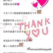 ヒメ日記 2025/11/24 17:21 投稿 初雪 なるみ 妻の友人