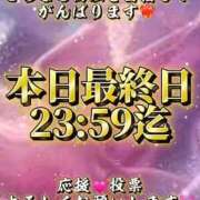 ヒメ日記 2025/11/24 18:05 投稿 初雪 なるみ 妻の友人