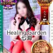 ヒメ日記 2025/11/24 19:05 投稿 初雪 なるみ 妻の友人