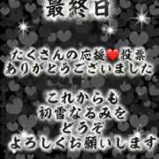 ヒメ日記 2025/11/25 00:15 投稿 初雪 なるみ 妻の友人
