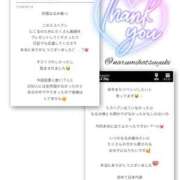 ヒメ日記 2025/11/25 11:05 投稿 初雪 なるみ 妻の友人