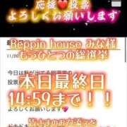 ヒメ日記 2025/11/26 13:05 投稿 初雪 なるみ 妻の友人