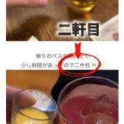 ヒメ日記 2025/11/26 22:45 投稿 初雪 なるみ 妻の友人