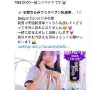 ヒメ日記 2025/11/27 23:35 投稿 初雪 なるみ 妻の友人