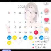 ヒメ日記 2025/11/28 00:05 投稿 初雪 なるみ 妻の友人