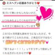 ヒメ日記 2025/11/28 01:05 投稿 初雪 なるみ 妻の友人