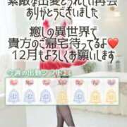 ヒメ日記 2025/11/30 08:05 投稿 初雪 なるみ 妻の友人