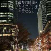 ヒメ日記 2025/11/30 14:15 投稿 初雪 なるみ 妻の友人