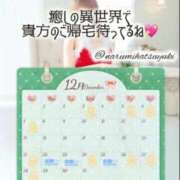 ヒメ日記 2025/12/01 08:15 投稿 初雪 なるみ 妻の友人