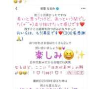 ヒメ日記 2025/12/01 18:05 投稿 初雪 なるみ 妻の友人