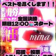 ヒメ日記 2025/12/01 19:05 投稿 初雪 なるみ 妻の友人