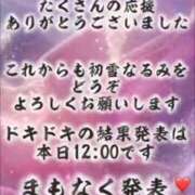ヒメ日記 2025/12/03 10:20 投稿 初雪 なるみ 妻の友人