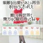 ヒメ日記 2025/12/04 05:15 投稿 初雪 なるみ 妻の友人