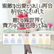 ヒメ日記 2025/12/04 08:05 投稿 初雪 なるみ 妻の友人