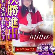 ヒメ日記 2025/12/04 21:35 投稿 初雪 なるみ 妻の友人