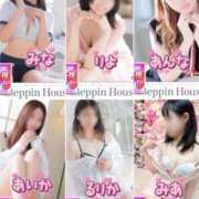 初雪 なるみ Beppin house♡6名のお姫様❤️ 妻の友人