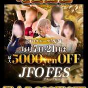 ヒメ日記 2025/12/06 18:05 投稿 初雪 なるみ 妻の友人