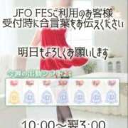 ヒメ日記 2025/12/07 03:15 投稿 初雪 なるみ 妻の友人