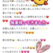 ヒメ日記 2025/12/07 09:05 投稿 初雪 なるみ 妻の友人