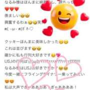 ヒメ日記 2025/12/07 19:15 投稿 初雪 なるみ 妻の友人