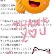 ヒメ日記 2025/12/08 06:15 投稿 初雪 なるみ 妻の友人