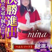 ヒメ日記 2025/12/08 12:06 投稿 初雪 なるみ 妻の友人