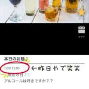 ヒメ日記 2025/12/10 17:15 投稿 初雪 なるみ 妻の友人