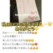 ヒメ日記 2025/12/14 11:05 投稿 初雪 なるみ 妻の友人