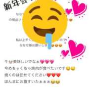 ヒメ日記 2025/12/17 10:18 投稿 初雪 なるみ 妻の友人