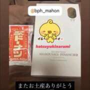 ヒメ日記 2025/12/18 18:25 投稿 初雪 なるみ 妻の友人