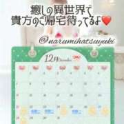 ヒメ日記 2025/12/19 08:05 投稿 初雪 なるみ 妻の友人