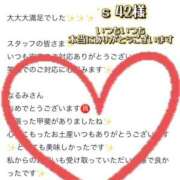 ヒメ日記 2025/12/19 19:05 投稿 初雪 なるみ 妻の友人