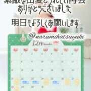 ヒメ日記 2025/12/22 05:05 投稿 初雪 なるみ 妻の友人