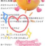 ヒメ日記 2025/12/22 15:09 投稿 初雪 なるみ 妻の友人