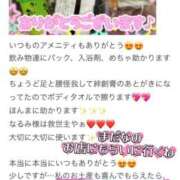 ヒメ日記 2025/12/22 18:05 投稿 初雪 なるみ 妻の友人