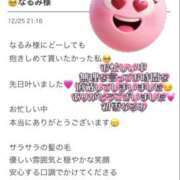 ヒメ日記 2025/12/26 11:05 投稿 初雪 なるみ 妻の友人